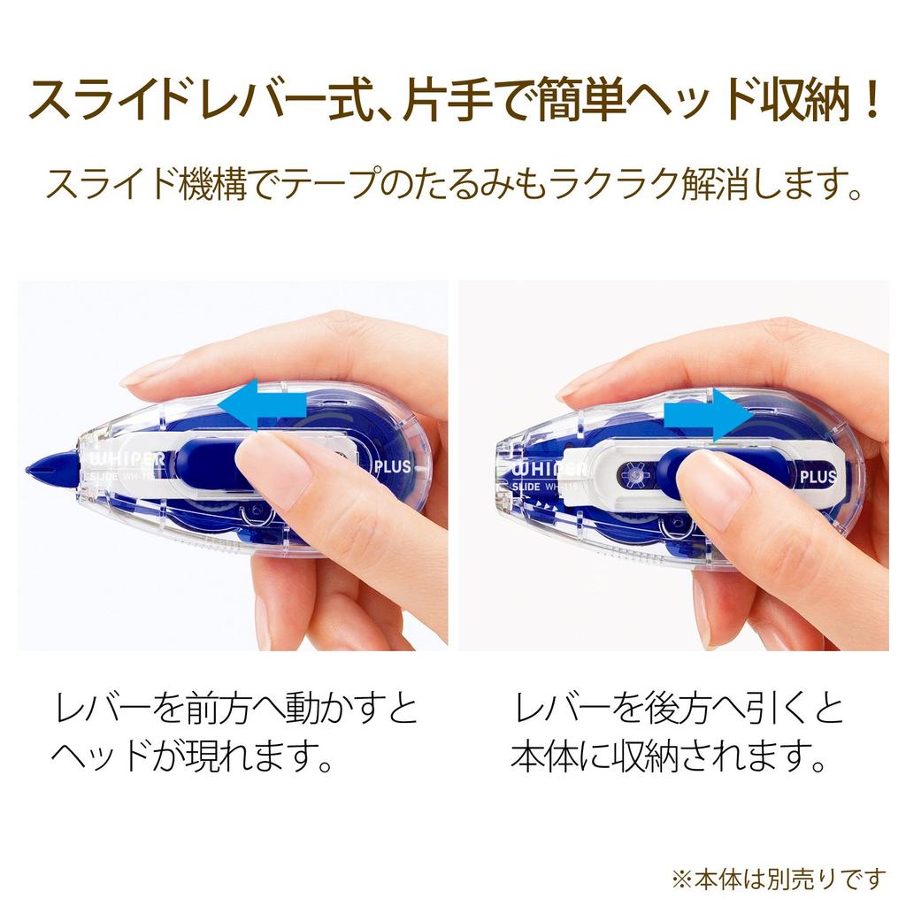 Plus Correction Tape Whiper Slide 5 мм синяя сменная лента 10 шт. 49-562