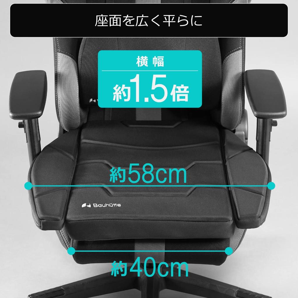 Bauhutte Gaming Cushion Large Spreads the Seat Flat Cushion for Gaming Chairs - - BC-150G-BK