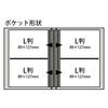 [Скидка 20%] Карманный альбом Nakabayashi, размер L, 2 яруса, 160 карманов, простой белый цвет TCPK-L-160-PW
