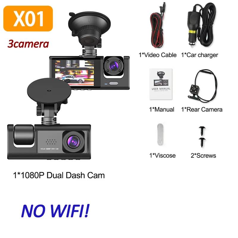3-камерный видеорегистратор для автомобиля, камера 1080P, видеорегистратор с Wi-Fi, автомобильный видеорегистратор, камера заднего вида с ночным видением, черный ящик, автомобильные аксессуары