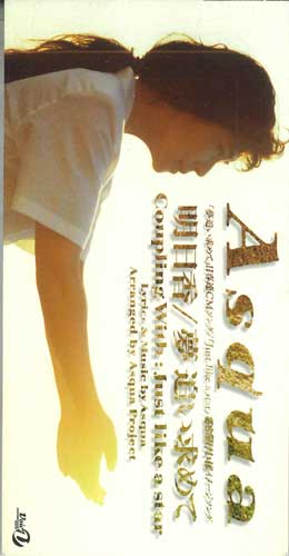 CD ASQUA - Yume Oimotomete/Just Like A Star VODR1001PROMO VOICE ENTERTAIN Japan Japanese Pop/Rock Used