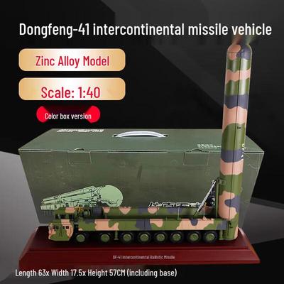 Чжунцзин 1:Модель Межконтинентальной баллистической ракеты DF-41 (40-й масштаб)
