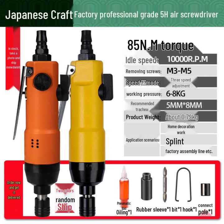 Fujiwara 5H8H Pneumatic Air Screwdriver Tool