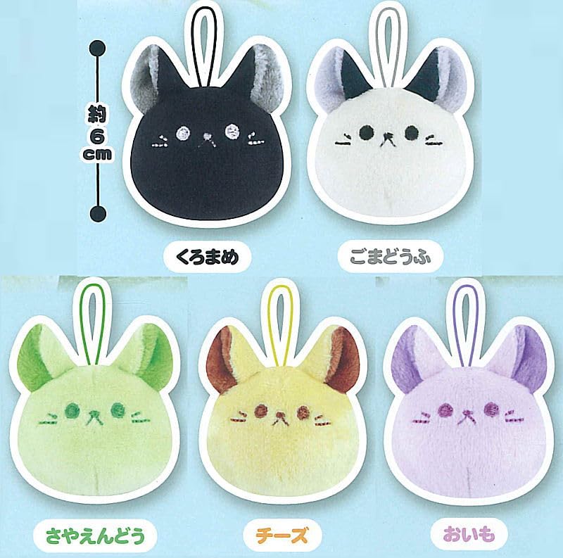 Makkurousagi Petit Mascot Plush Toy 3 of 5 Gacha Capsule Toy [Set (Full Set)]