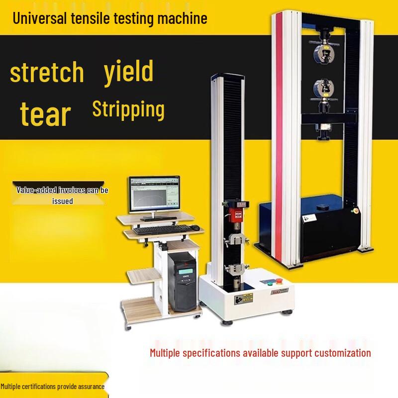 Rongyu Microcomputer Dual-Arm 3T Tensile & Peel Tester