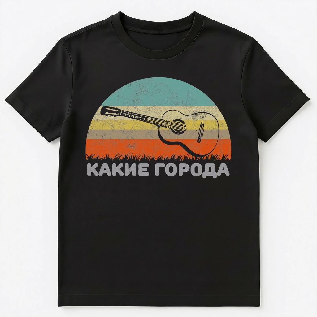 Russian Language Rock Music T Shirt With An Acoustic Guitar Unisex T-Shirt