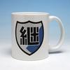 Girls Panzer Movie Continuation High School School Emblem Mug GPG-58 &