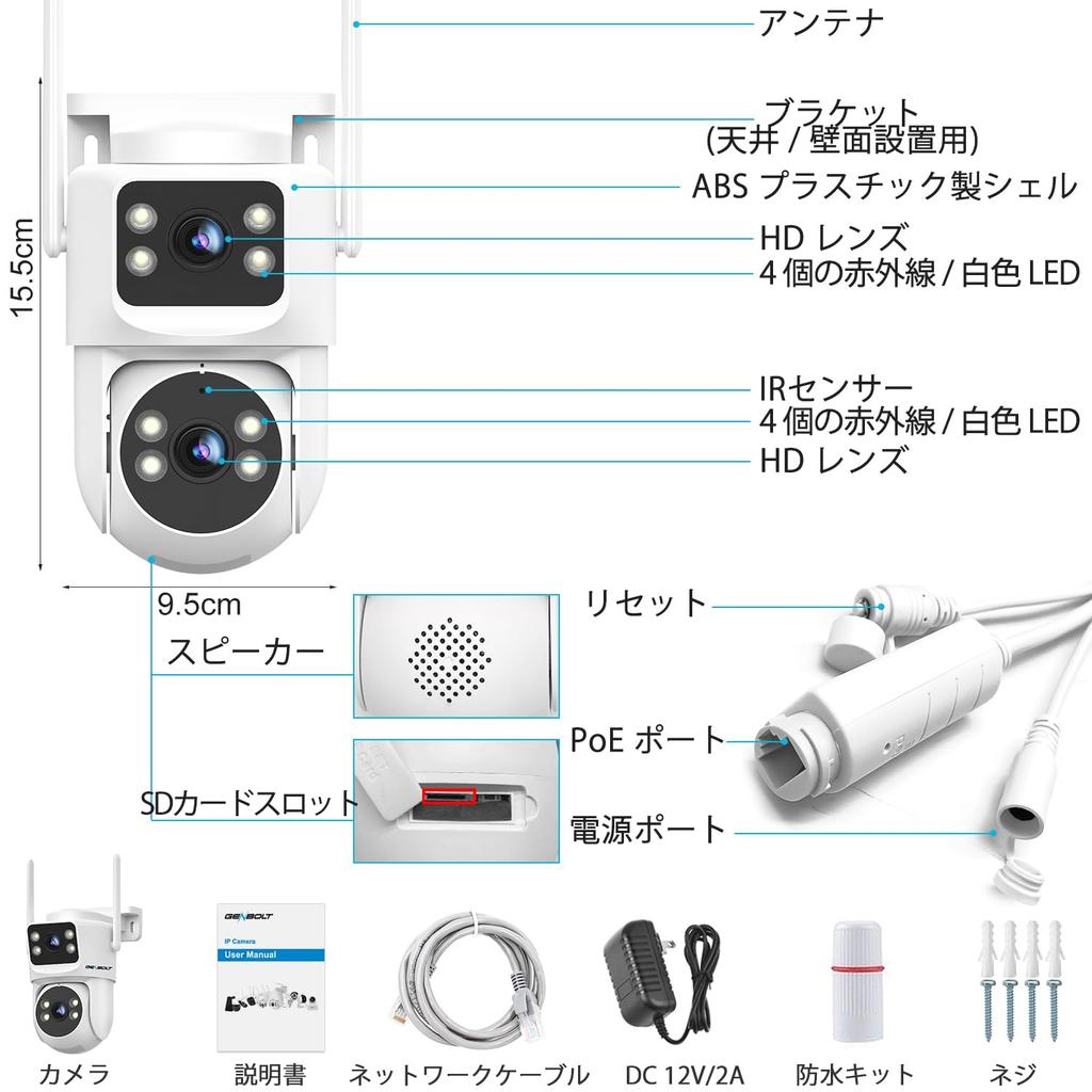 GENBOLT Wireless Security Camera with Simultaneous Dual Screen Bullet Dome FHD 1080P Outdoor/Indoor Wi-Fi, Display, Camera,