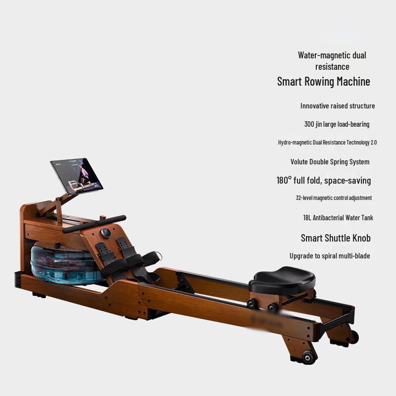Shouli Ares Foldable Dual Resistance Rowing Machine
