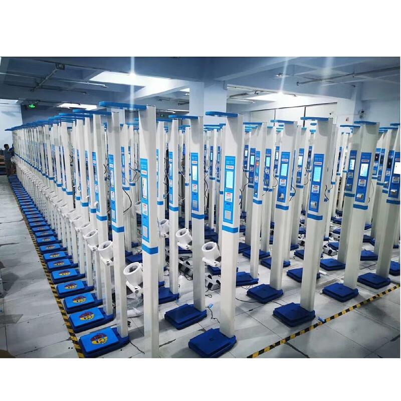 Lejialikang Automatic Health Measurement Kiosk (CN version)