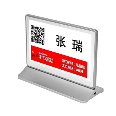 Lingxida 7,5-дюймовая двусторонняя настольная вывеска на E-Ink (Китайская версия)