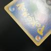 Pokémon TCG Raichu GL 1st Edition Japanese 027/090 251020-2