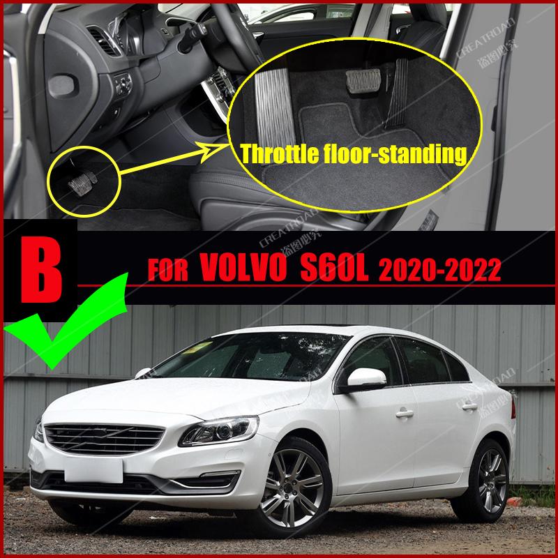 Автомобильные коврики для Volvo S60 (S60L) 2022 Custom Auto Foot Pads Автомобильный коврик для интерьера