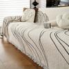 Chenille Sofa Cover Towel All-Inclusive Universal Anti-Scratching Four Seasons Universal Simple Sofa Cushion Cover Non-Slip Cover Blanket
