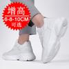 Invisible inner heightening men's shoes 10cm breathable heightening shoes 6 men's sports shoes white shoes casual board shoes men's 8