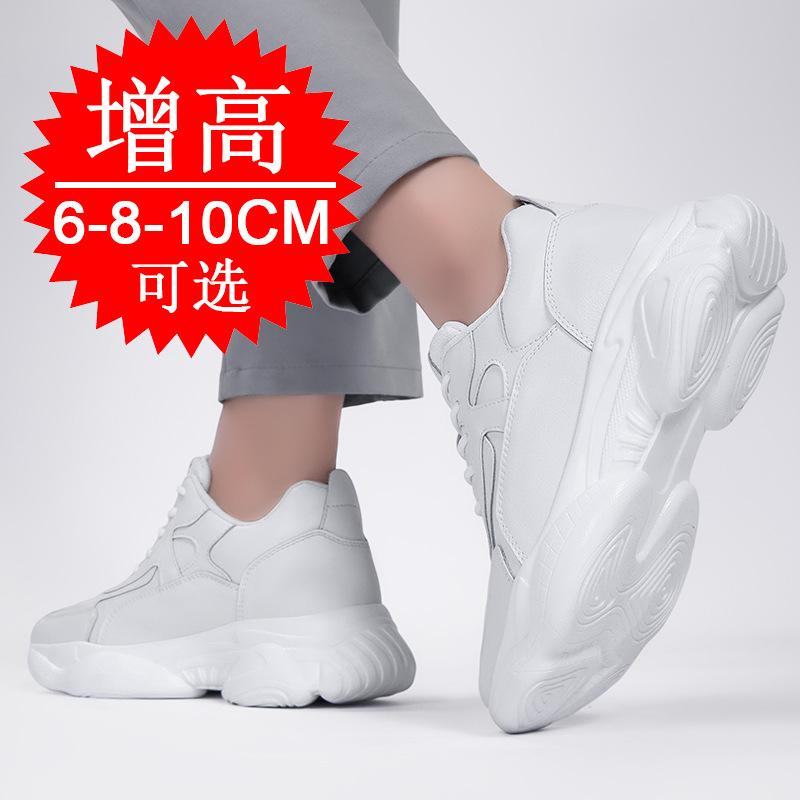 Invisible inner heightening men's shoes 10cm breathable heightening shoes 6 men's sports shoes white shoes casual board shoes men's 8
