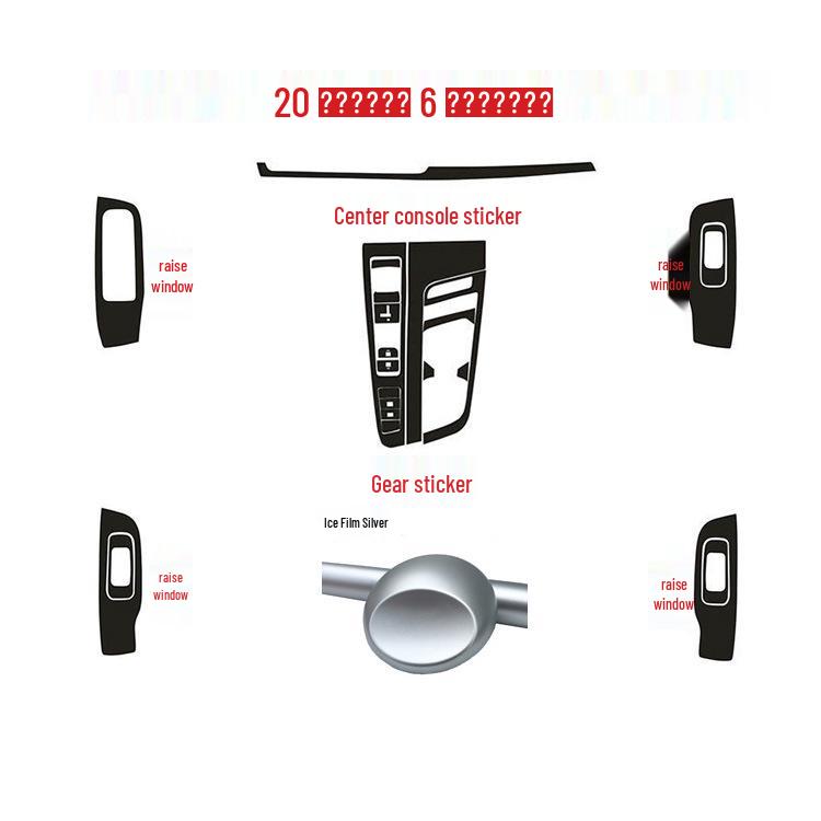 MG6 Third-Gen Interior Carbon Fiber Gear Stickers for 20 Models