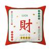 National Trend Pillow New Chinese Style Festive Pillow Case Bedside Backrest Office Sofa Pillow