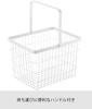 Yamazaki Jitsugyo Laundry Wire Basket M White Approx. W41 X D30 X H26.5cm Tower Laundry Basket with Handle 3160
