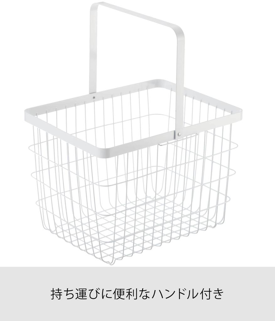 Yamazaki Jitsugyo Laundry Wire Basket M White Approx. W41 X D30 X H26.5cm Tower Laundry Basket with Handle 3160