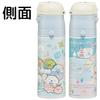Skater Children's Water Bottle, 470ml, Direct Drinking, Sumikkogurashi Polar Bear Hometown Design, Girls', Insulated, Stainless Steel, Lightweight, Sp