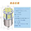 HooMoo 3014SMD (P21W 1156 S25 BA15S G18) Светодиодная лампочка Светодиодная