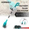 Yofidra Электрический садовый культиватор, газонокосилка, роторный культиватор для обработки почвы, садовый инструмент, подходящий для аккумуляторных штифтов Makita 18 В