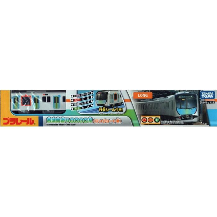 Takara Tomy Plarail Seibu Railway 40000 Series (Long Seat Car)