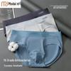 Men's Seamless Modal Cotton Antibacterial Trunks