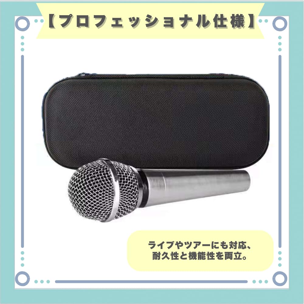 Ideastore Microphone Case, Microphone Cover, Microphone Case Cover, Microphone Bag, Storage Bag