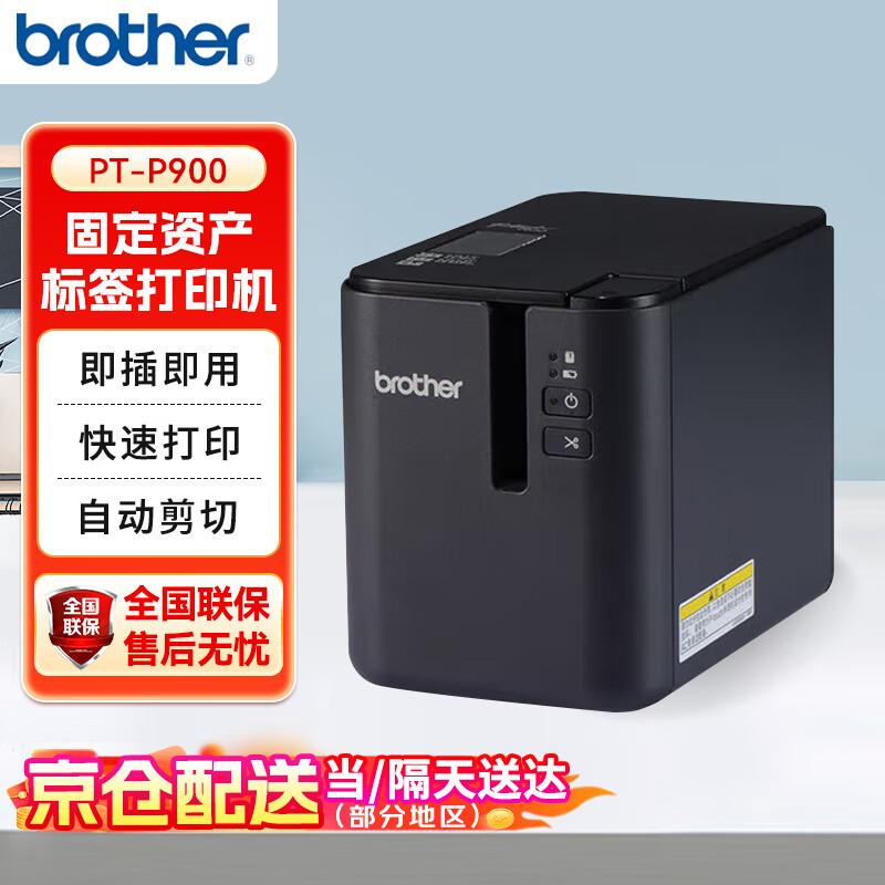 Brother P-touch Professional Label Printers CN plug (adapter included)