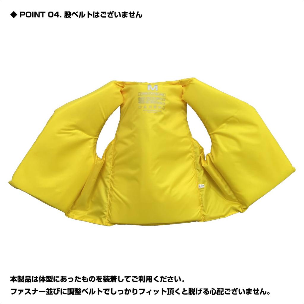 Prox Small Boat Life Jacket Yellow (Type Approved), Children's, Small,