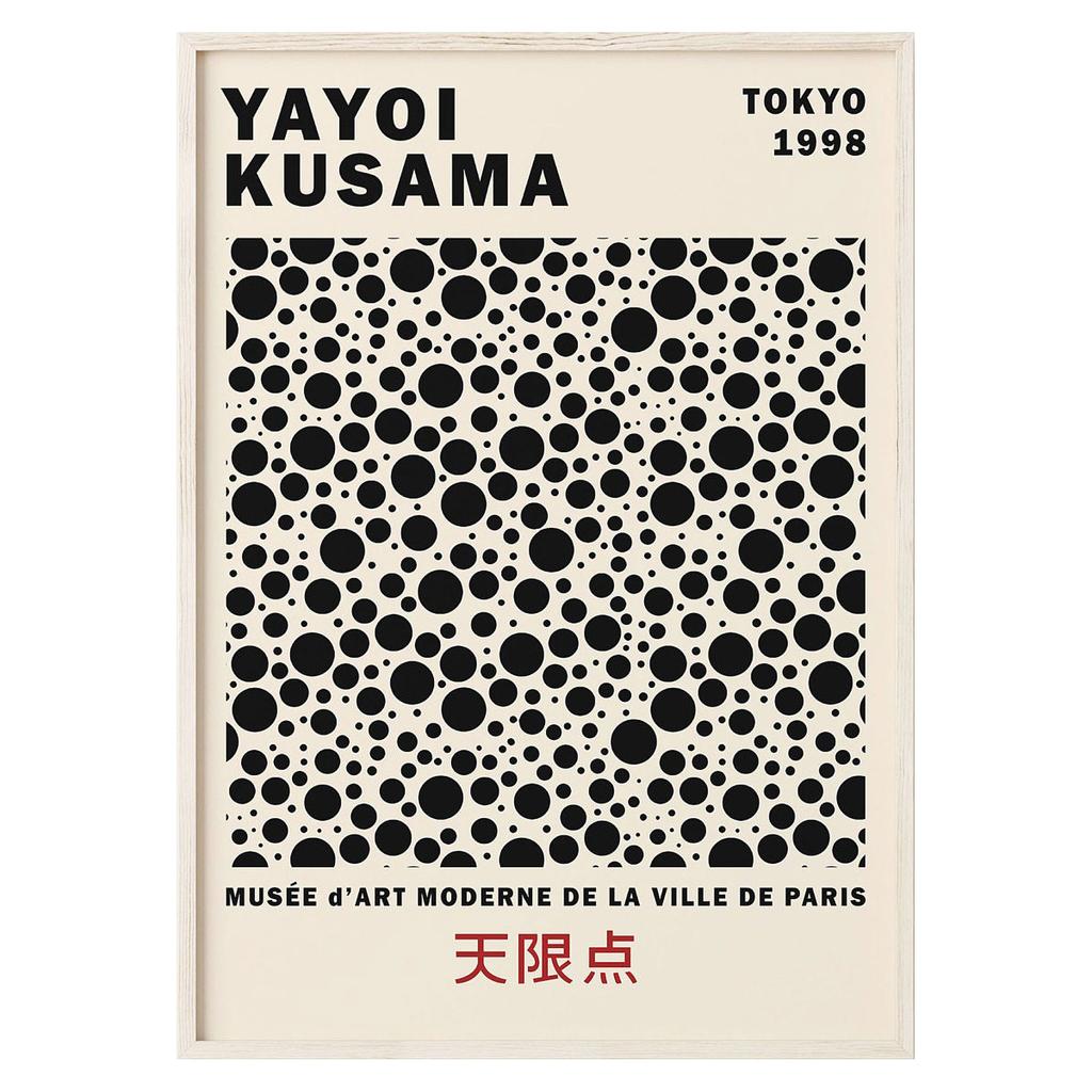 Абстрактная живопись на холсте с тыквой Yayoi Kusama, японский художник, принты плакатов, настенные художественные фотографии, домашний декор для гостиной, Cuadros