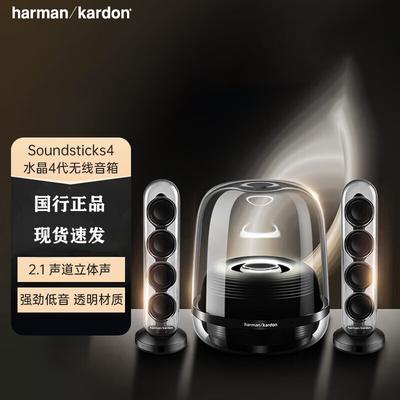 Bluetooth-колонка Harman Kardon SoundSticks 4, штекер CN (адаптер в комплекте)