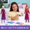 Mattel Disney Холодное Сердце Животные Аренделла Эльза и Белый Медведь Кукольный Домик для Ролевых Игр Возраст 3+ и JFG16 Наряды, Игры, Фиолетовый,