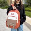 Стильный рюкзак с цветными блоками для старшеклассников - Повседневный школьный рюкзак большой вместимости