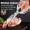 Кухонные ножницы из нержавеющей стали, сверхострые ножницы для рыбы, ножницы для куриных костей, прочные ножницы для резки мяса и барбекю