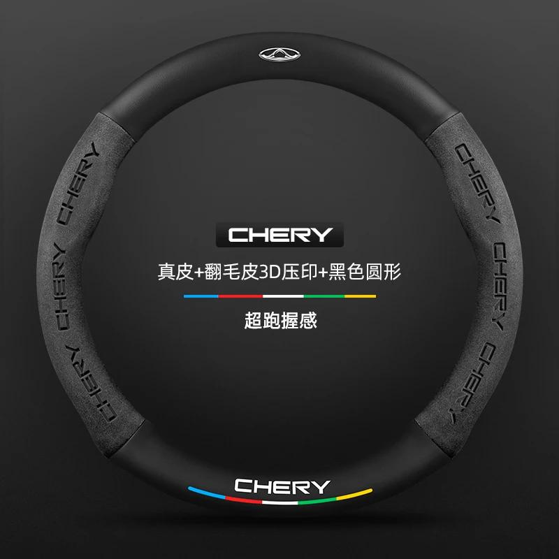 Suede Carbon Fiber Embossed Steering Wheel Cover 38CM For Chery TIGGO 7 Pro 8 4 5 3 2 T11 5X Pro Arrizo 6 Car Accessories