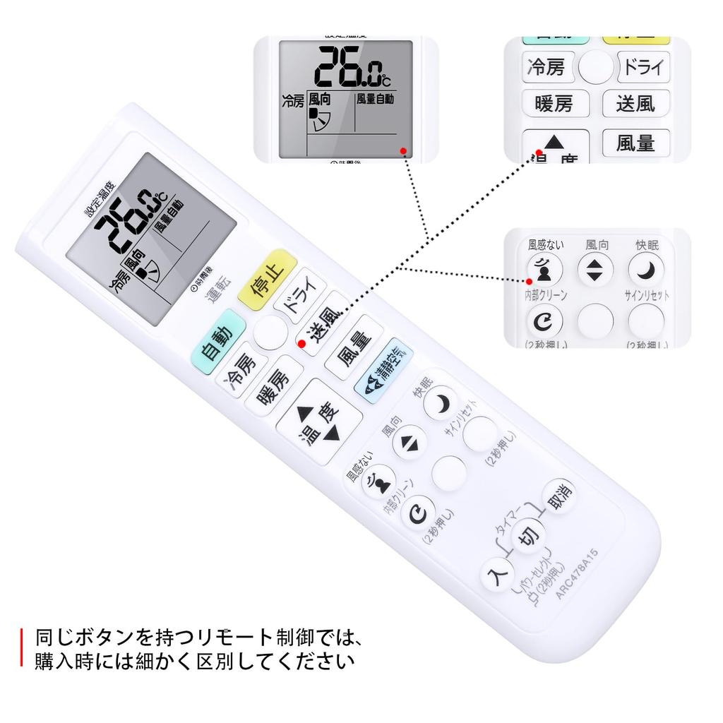 CLVIZCXOM Air Conditioner Remote Control ARC478A15 for Daikin Daikin Air Conditioner Remote Control [2240051]