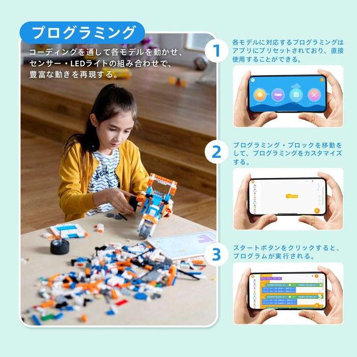 Apitor Robot X Programming Robot STEM Building Blocks 12-in-1 Remote Control Toy Introductory Programming with Scratch 3.0, Ages 8+, Orange