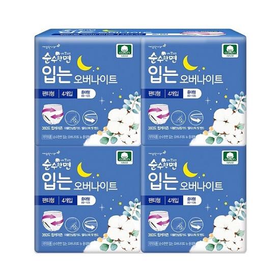 Комплект из 4-х шт. из чистого хлопка для ночного сна, выберите 2 типа (средний/большой/очень большой)