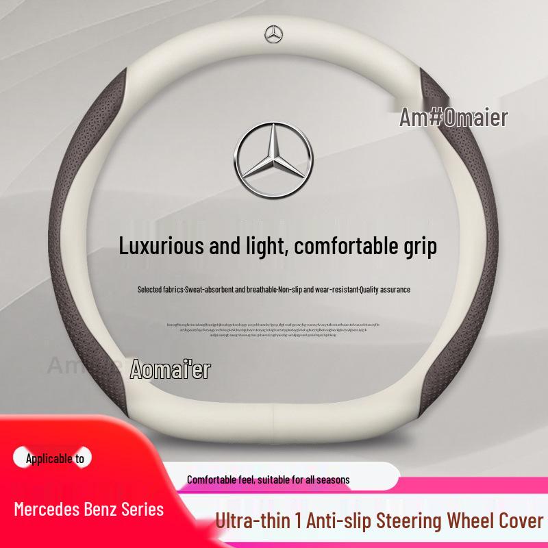 Mercedes Steering Wheel Cover: C-Class C260L, E300L, A200L, GLB180 - Four Seasons Genuine Leather.