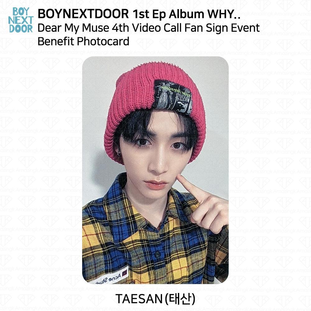 BOYNEXTDOOR ПОЧЕМУ.. Дорогая моя муза, 4-й видеозвонок, благотворительная фотокарточка с фан-выступлением