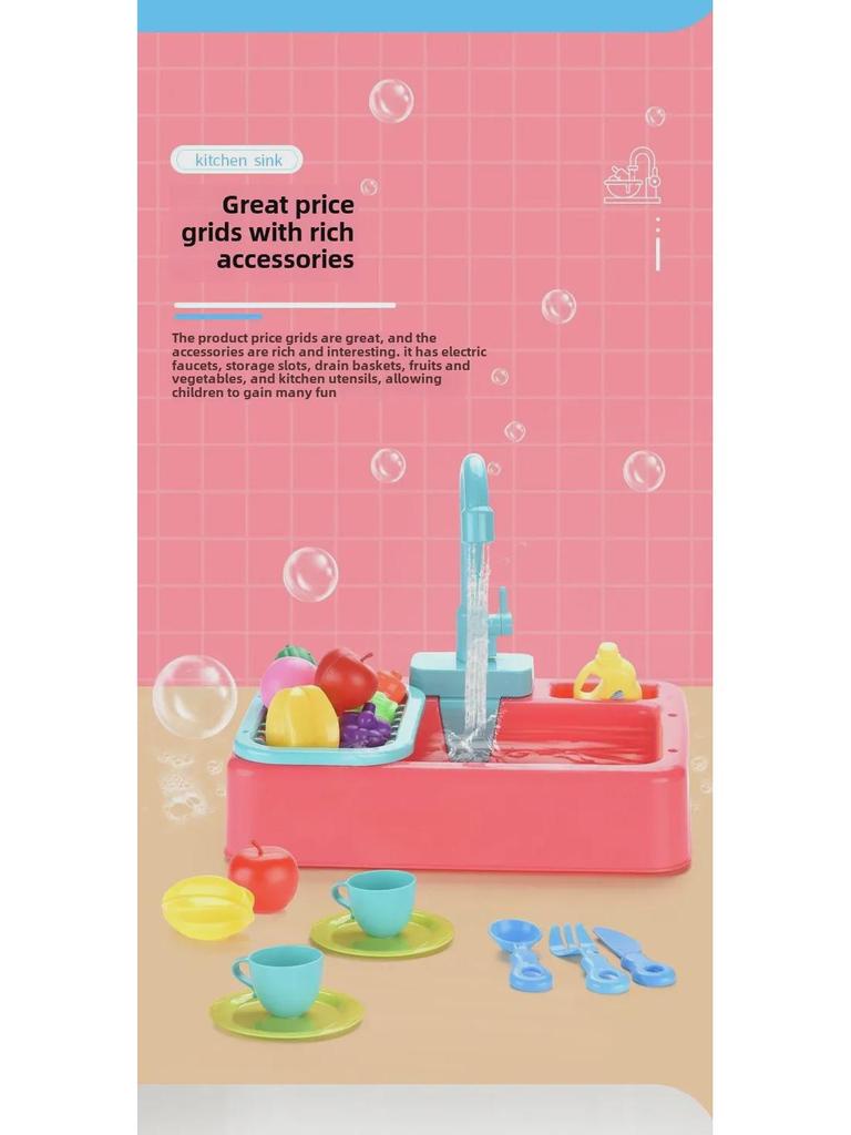 Детская электрическая игрушечная посудомоечная машина: Многоразовая мойка для воды и набор кухонных принадлежностей