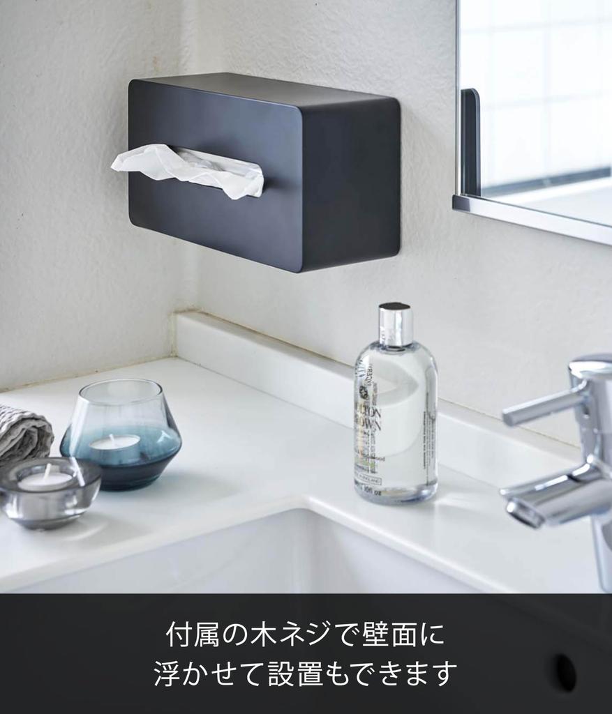 Чехол для толстой ткани Yamazaki 3902, черный, приблизительный. Ш26 x Г13 x В10 см Увлажняющая салфетка Tower Tower