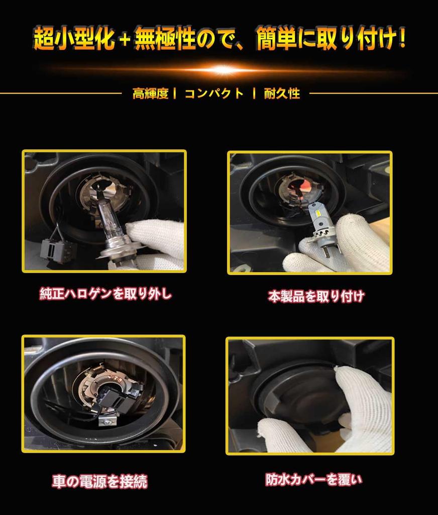 WENLE H7 LED Headlight Bulb, Supports New Vehicle Inspection, 8x Brightness, 60W (30W X