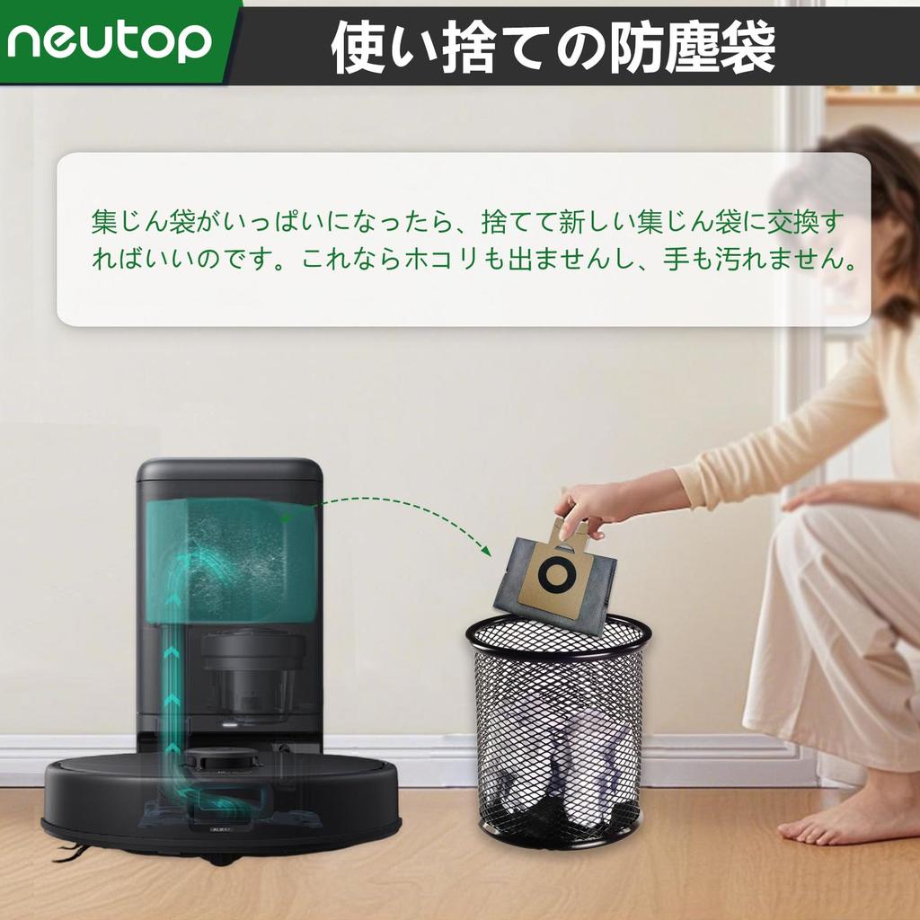 Пылесборники Neutop для робота-пылесоса Eufy X8 Pro / X10 Pro / Omni, 8 шт.