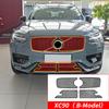 Для Volvo XC90 XC60 XC40 S90 S60 V90 2022 2021 2019 2018 Аксессуары для тюнинга и модификации Решетка для защиты от насекомых, комаров, песка