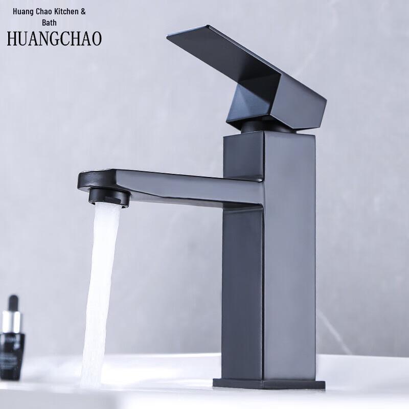 Huangchao Square Hot & Cold Basin Faucet