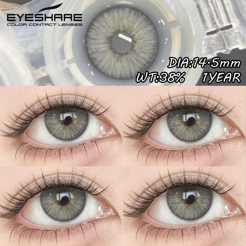 Eyeshare Цветные контактные линзы, удобные фиолетовые модные контактные линзы, синие натуральные цветные линзы, зеленые линзы для макияжа глаз, 1 пара